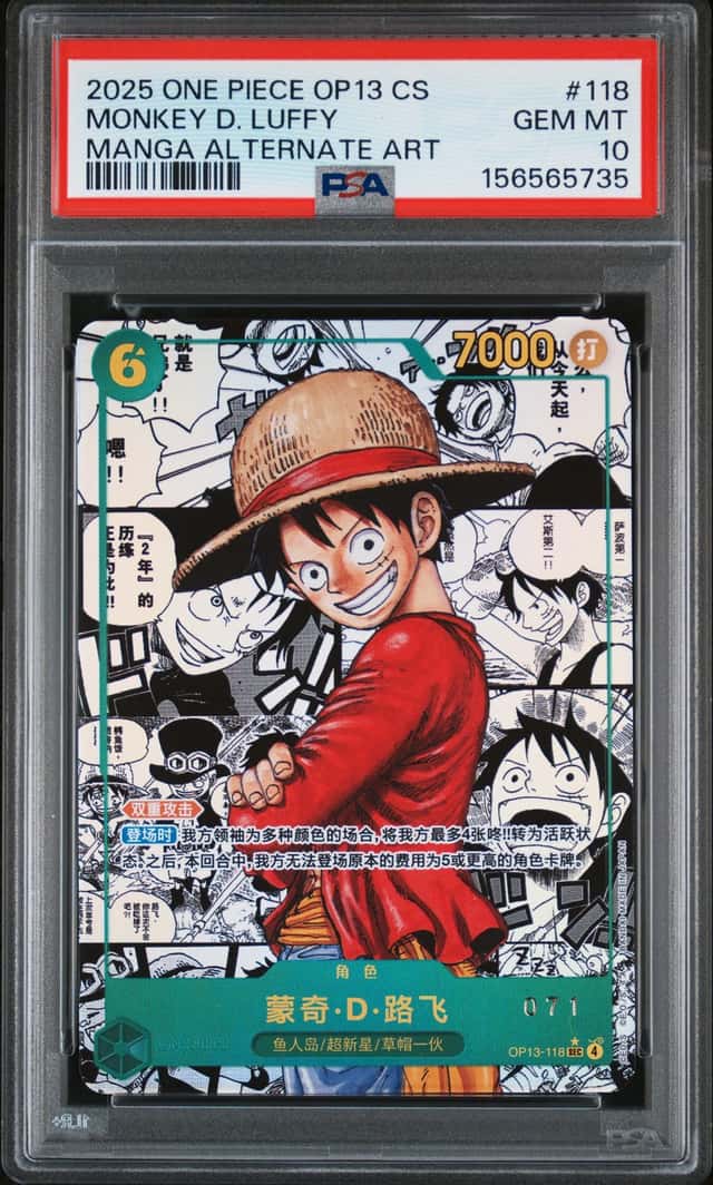 Monkey D. Luffy