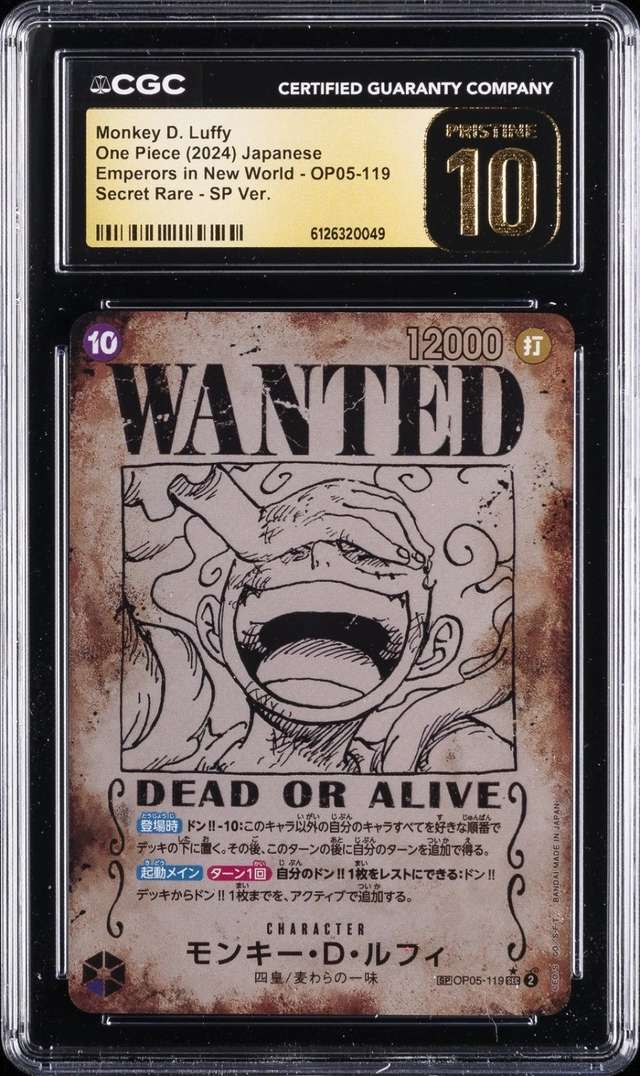MONKEY D. LUFFY
