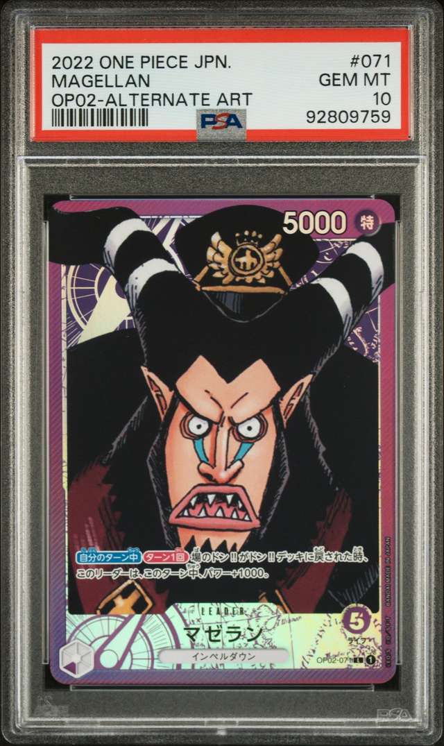 Magellan