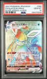 Glaceon Vmax