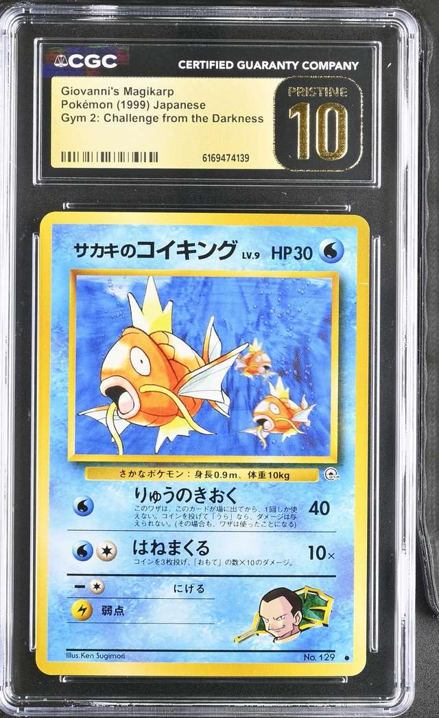 Giovanni's Magikarp