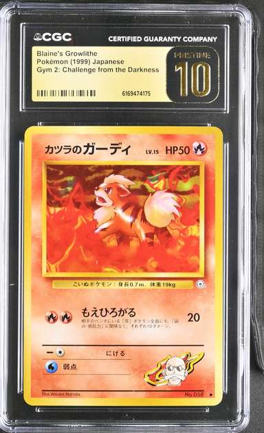 Blaine's Growlithe