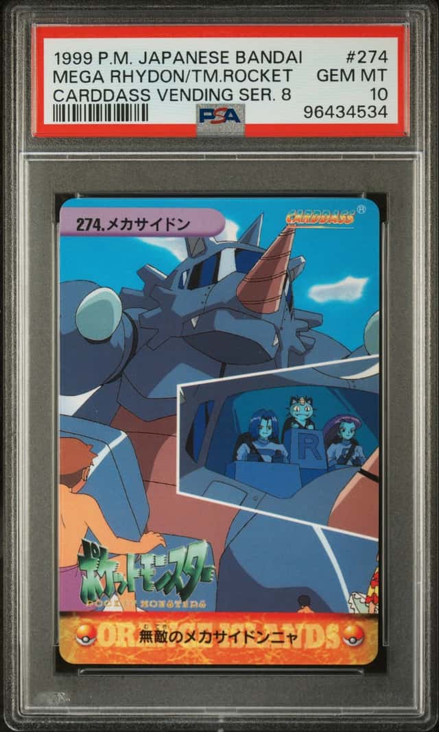 MEGA RHYDON/TM.ROCKET