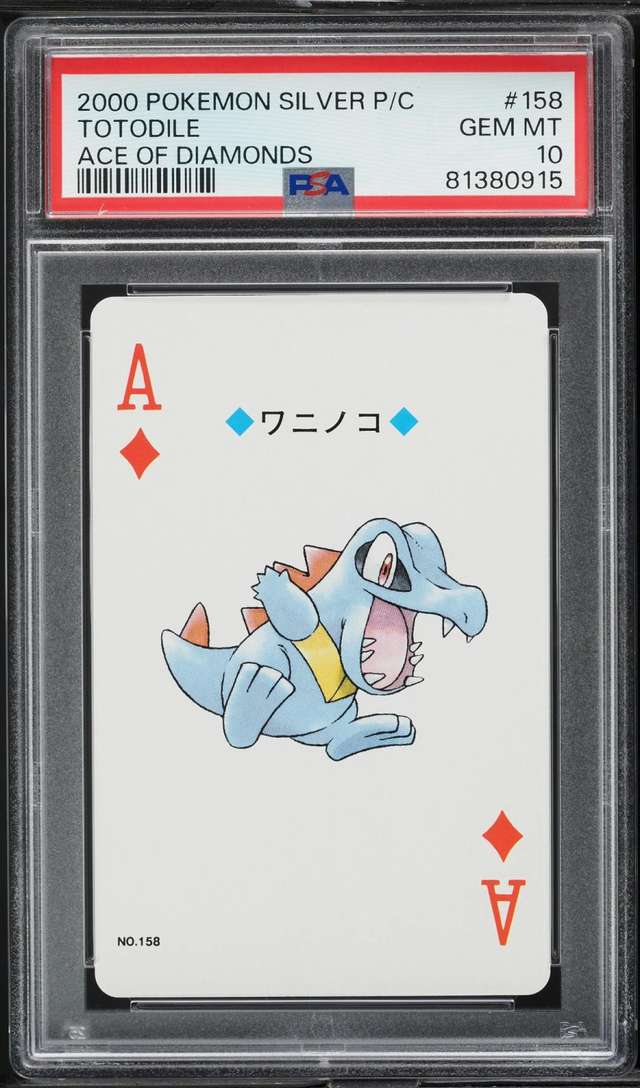 Totodile
