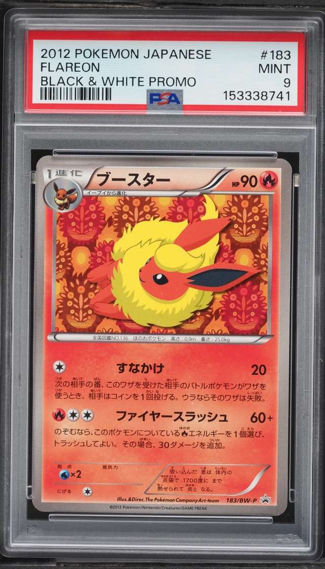 Flareon