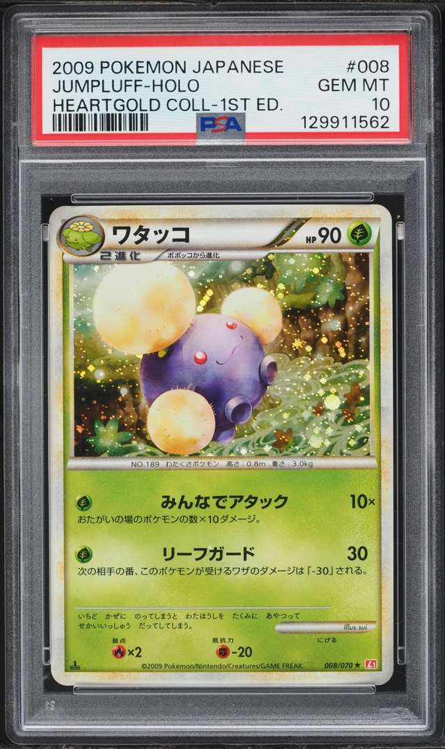 Jumpluff