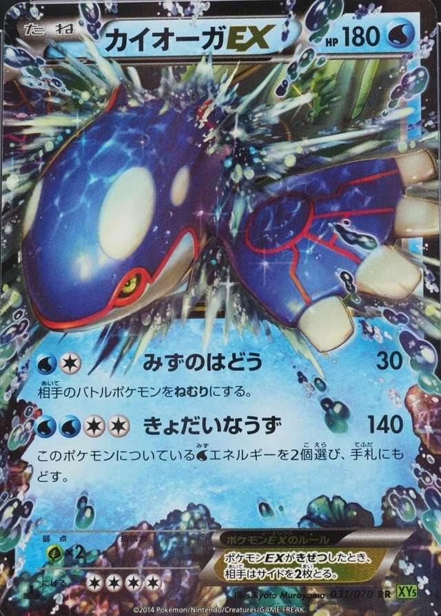 Holo · 1st Edition
