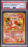 Blaine'S Charmeleon
