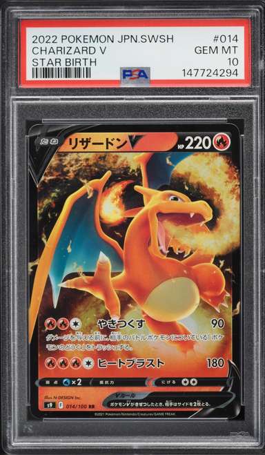 Charizard V