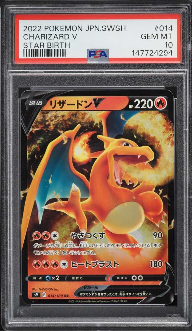 Charizard V