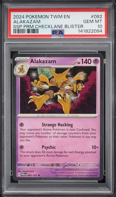Alakazam