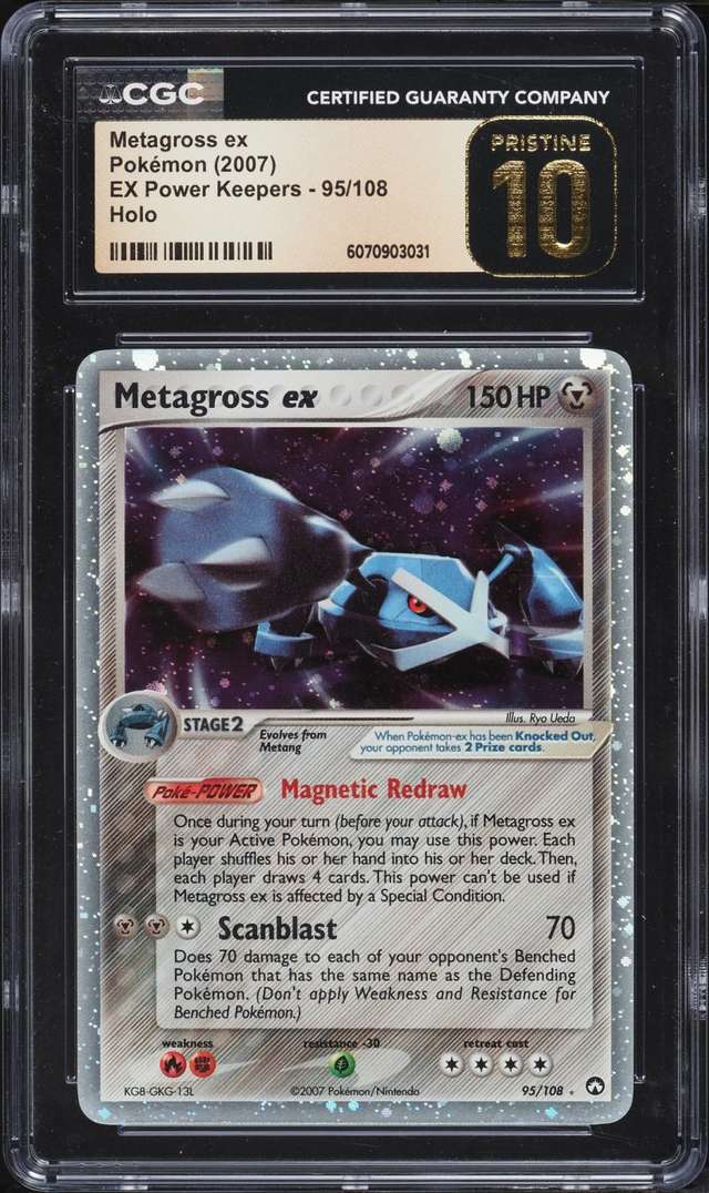 Metagross EX