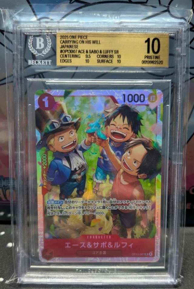 Ace & Sabo & Luffy