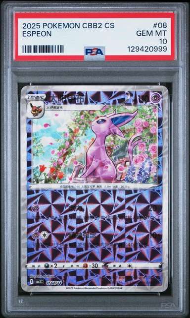 Espeon