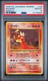 Magmar