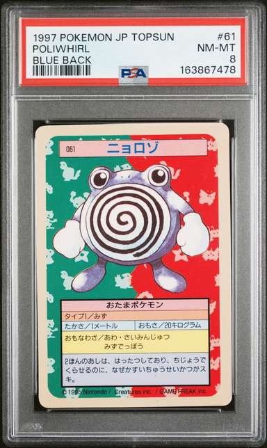 Poliwhirl
