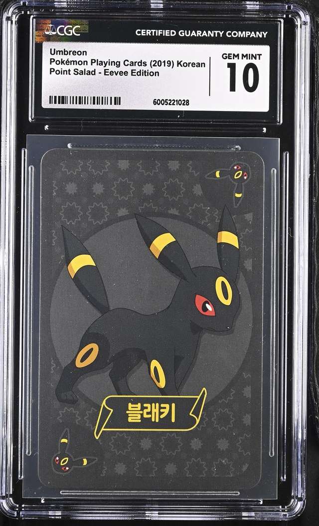 Umbreon