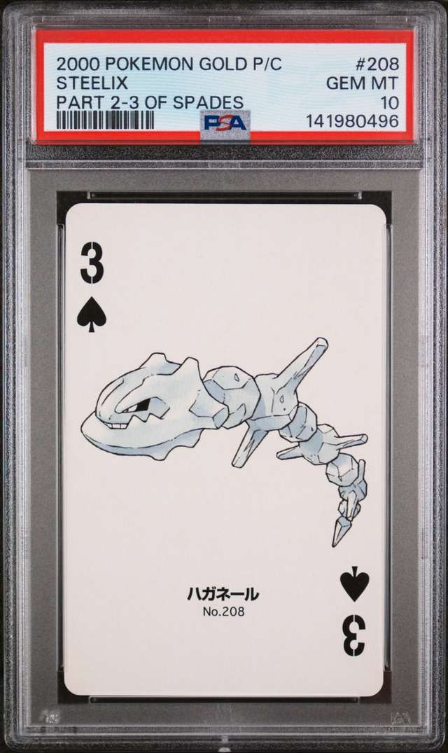 Steelix