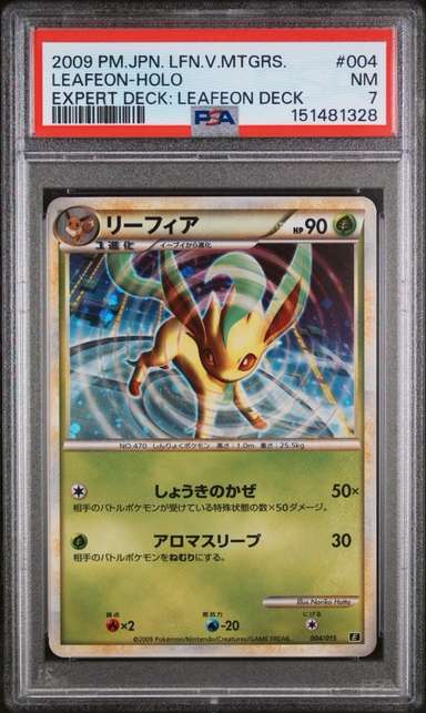 Leafeon