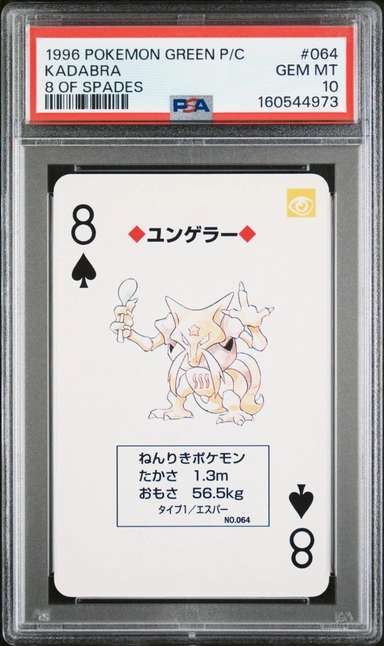 Kadabra