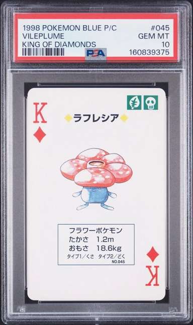 Vileplume