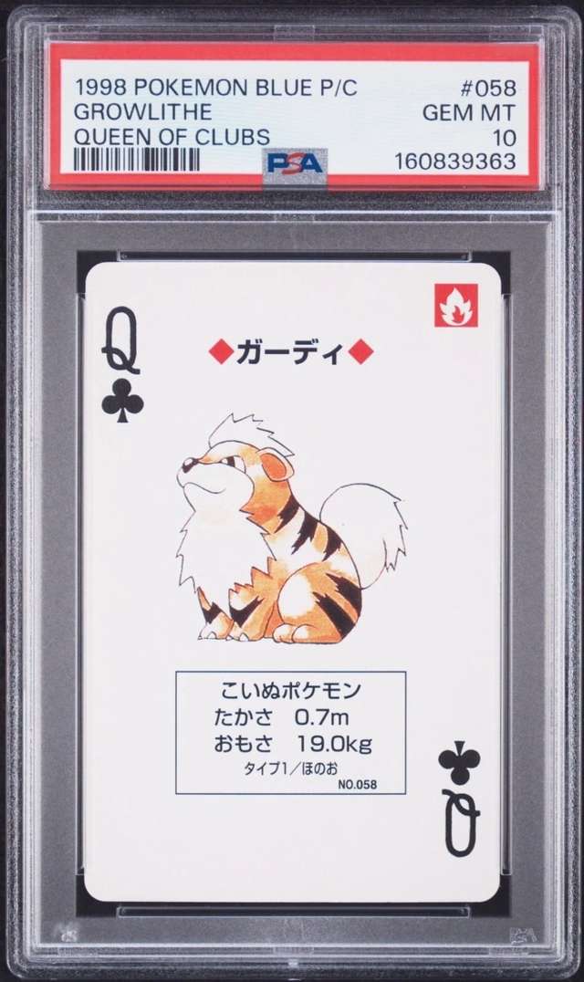 Growlithe