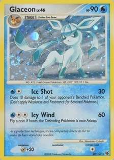 Holo