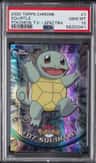 Squirtle
