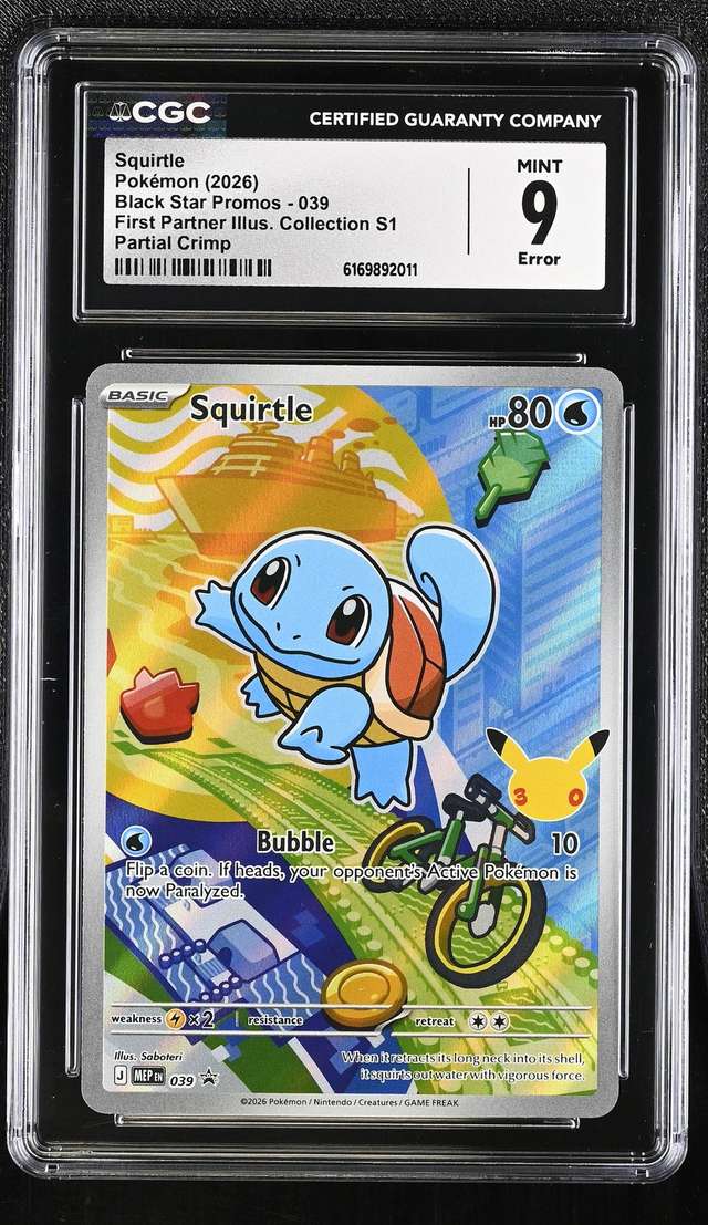 SQUIRTLE