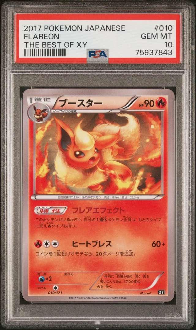 FLAREON