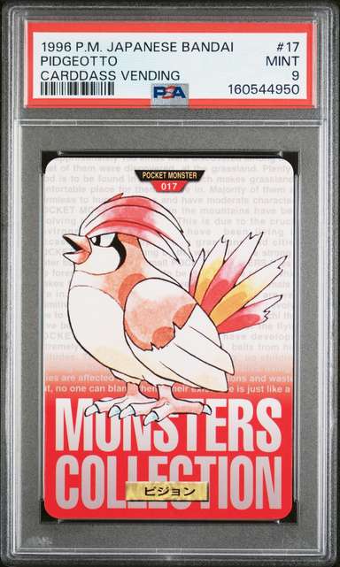 Pidgeotto