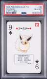 Flareon