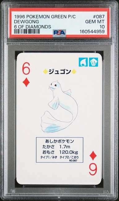 Dewgong