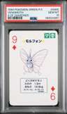 Venomoth