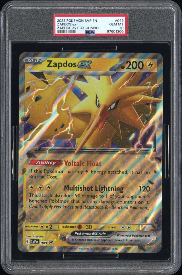 ZAPDOS ex