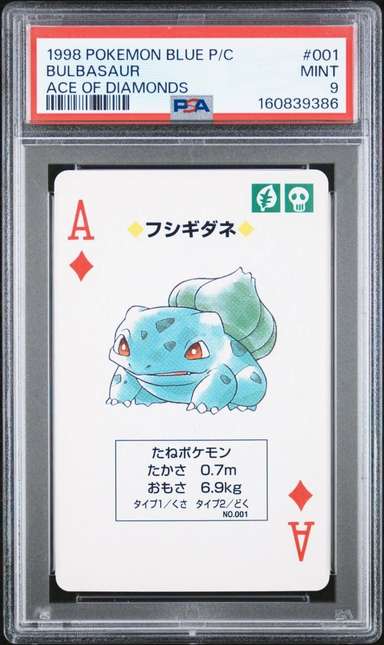 Bulbasaur