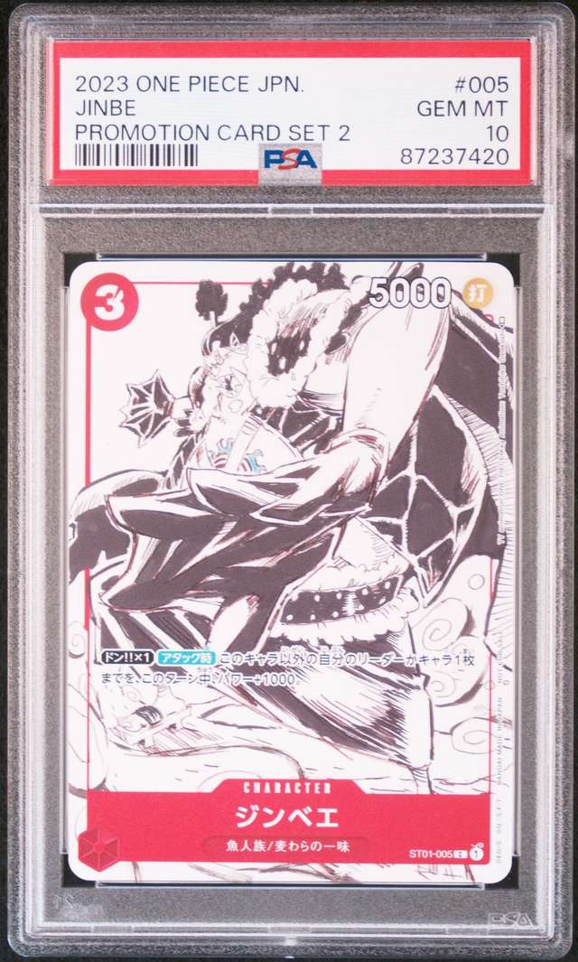 Jinbe