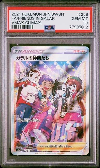 Friends In Galar