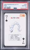 Onix