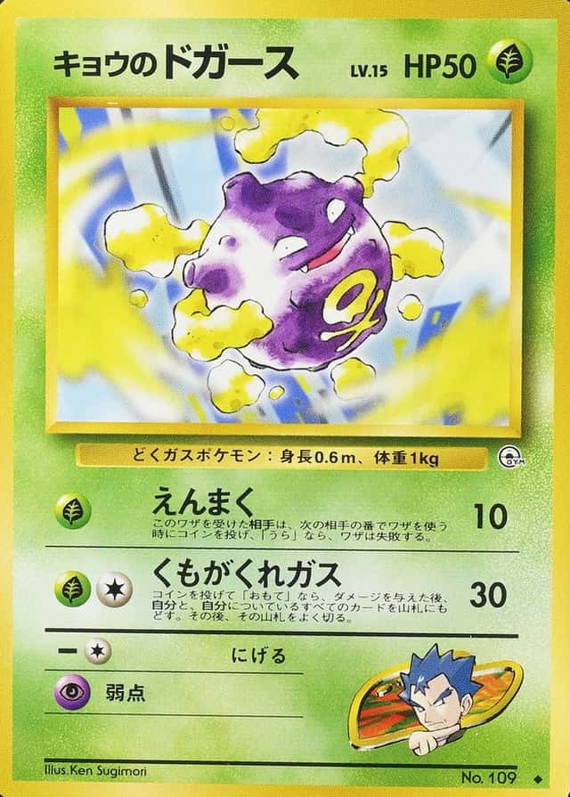Lv 10