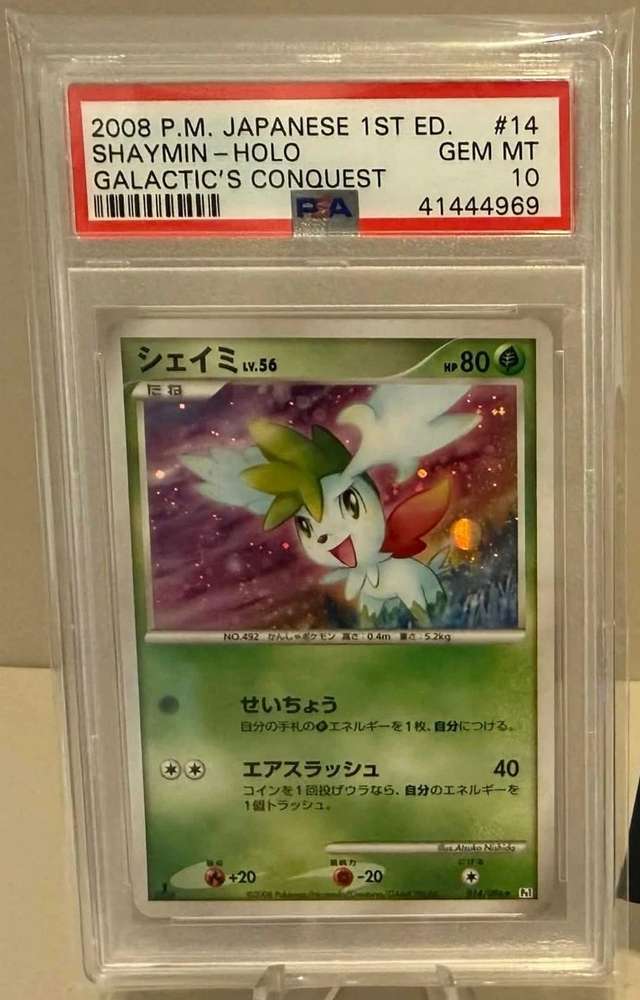Shaymin