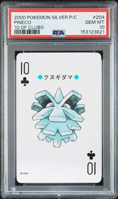 Pineco