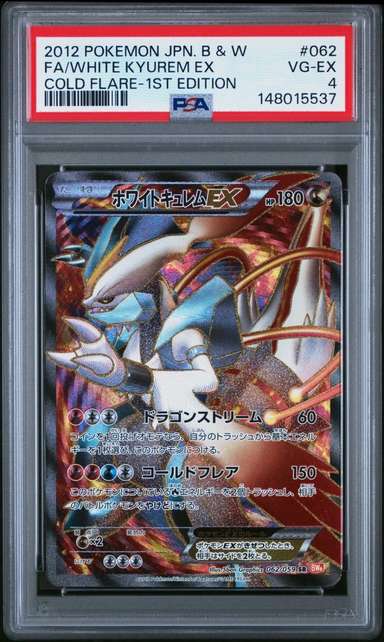 White Kyurem EX