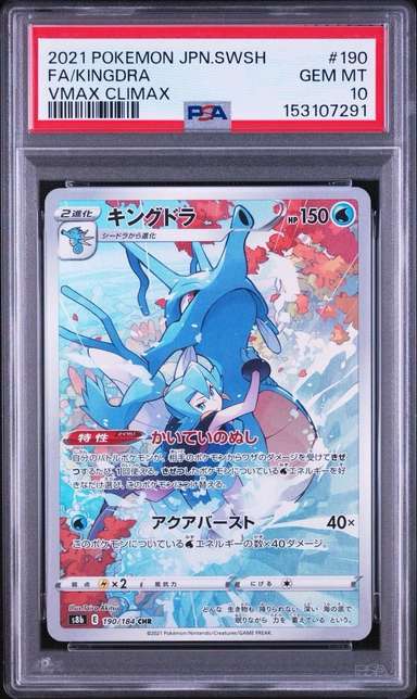 Kingdra