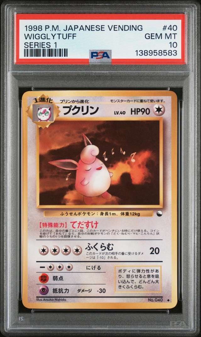 Wigglytuff