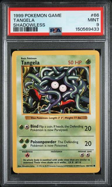 TANGELA