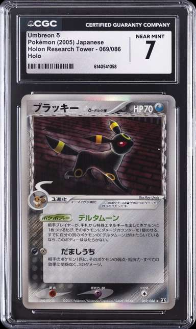 Umbreon