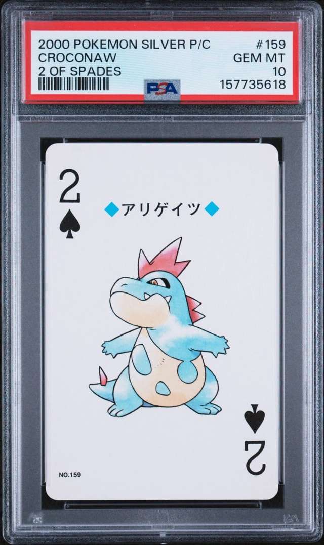 Croconaw