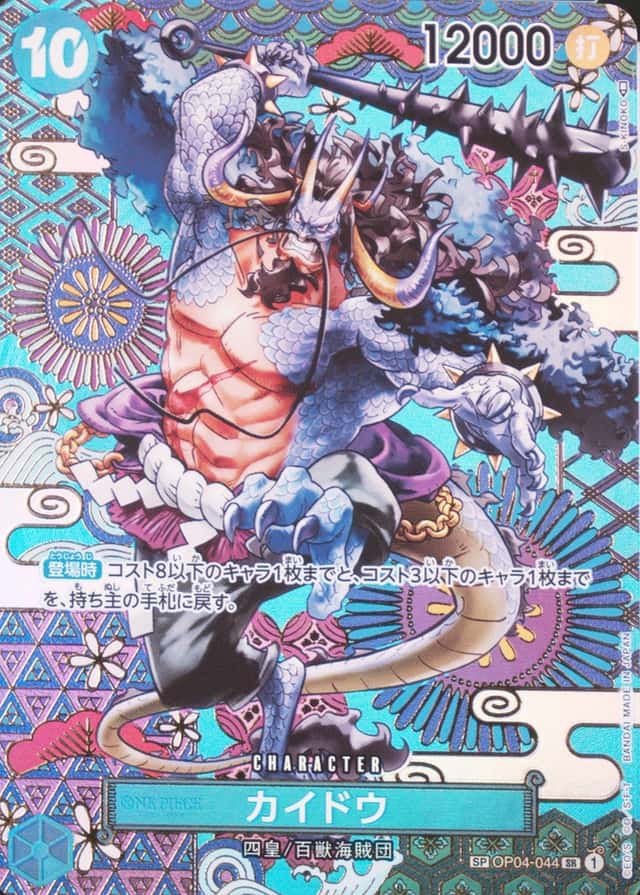 Op Alt Art