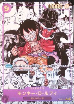 Manga Alternate Art